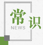 地标